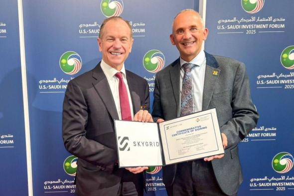 كاوست توقع مذكرة تفاهم مع شركة " SkyGrid" لتطوير تقنيات النقل الجوي المتقدم في المملكة العربية السعودية خلال منتدى الاستثمار الأمريكي السعودي في الولايات المتحدة الأمريكية