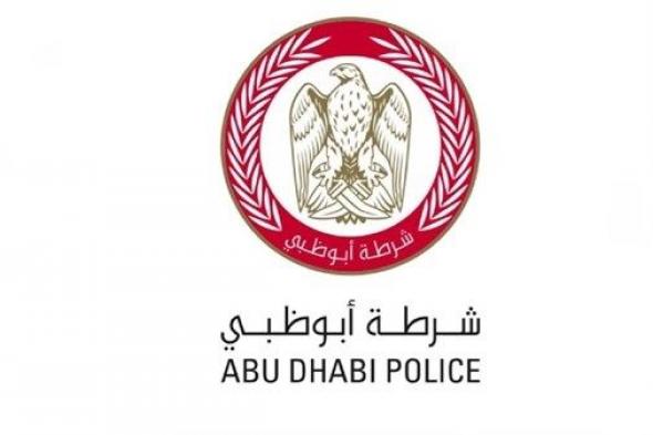شرطة أبوظبي تعلن تخفيض السرعات على طريقين