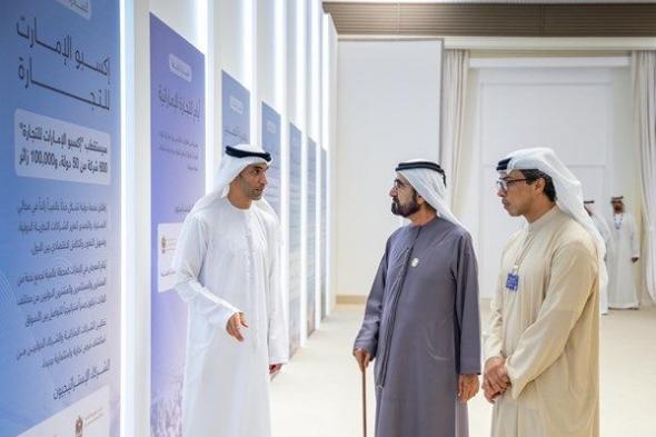 محمد بن راشد يشهد إطلاق البرنامج الوطني «الإمارات مركز عالمي للتجارة»