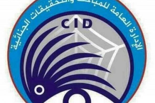 إدارة مباحث كسلا تفكك شبكة إجرامية لتهريب البشر يتزعمها أحد أهم المطلوبين الهاربين من السجن