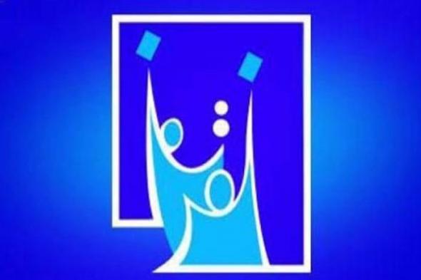 المفوضية: العدد النهائي للطعون بنتائج الانتخابات بلغ 872