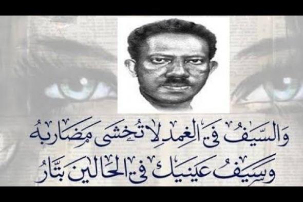 شاهد بالفيديو.. أستاذ جامعي مصري يحكي لطلابه قصة قصيدة الشاعر السوداني إدريس جماع وسط إعجاب وتصفيق وصفير الطلاب