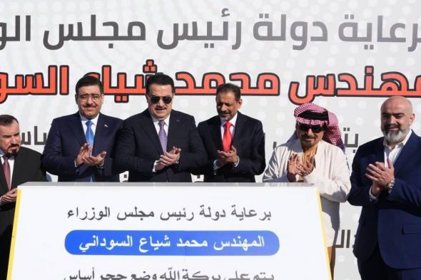 السوداني يؤكد جهود الحكومة في مجال الصناعات الدوائية والغذائية والإنشائية