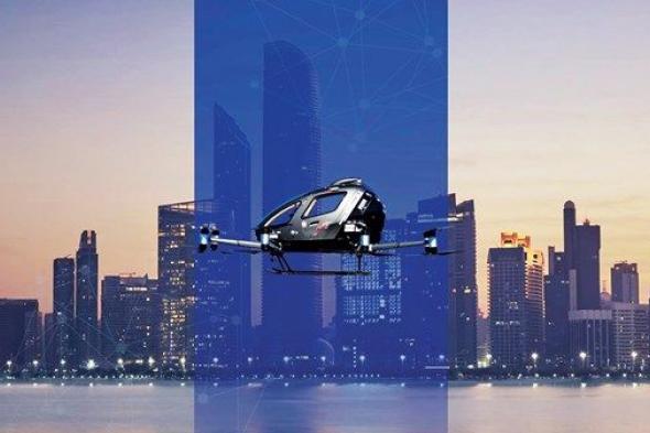 «أبوظبي للأنظمة ذاتية الحركة» يؤكد مكانة الإمارة مركزاً عالمياً في النقل المستدام