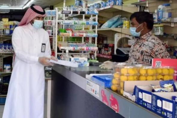 الموارد البشرية توضح ضوابط عمل العمالة الوافدة في محلات البقالة بعد مراجعة قرارات التوطين