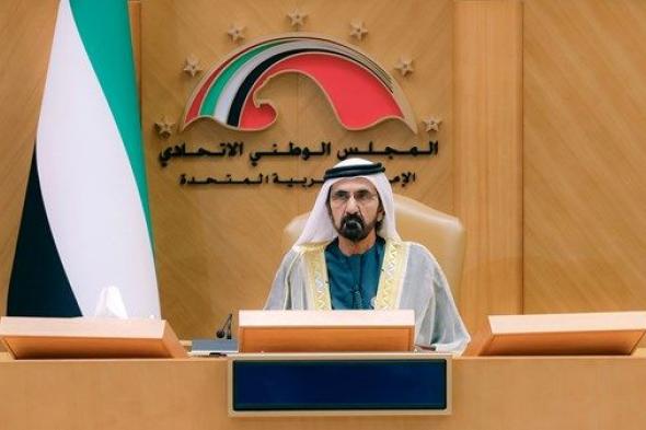 نيابة عن صاحب السموّ رئيس الدولة.. محمد بن راشد يفتتح دور الانعقاد العادي الثالث من الفصل التشريعي الثامن عشر للمجلس الوطني الاتحادي