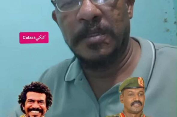 شاهد بالفيديو.. أقسم بالمصحف على صدق المعلومة.. الناشط عثمان ذو النون يفجر مفاجأة كبيرة ويشعل النيران وسط “الدعامة”: كيكل اشترى كمية كبيرة من الأسلحة من القائد الميداني للدعم السريع “السافنا”