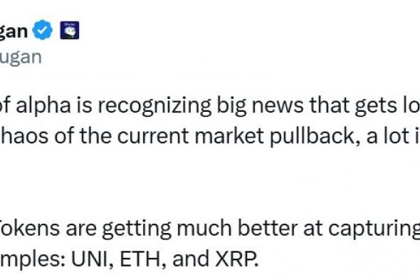 كبير مسؤولي الاستثمار في Bitwise.. ارتفاع قدرة التوكنات على التقاط القيمة قد يمهّد لانتعاش قوي في 2026