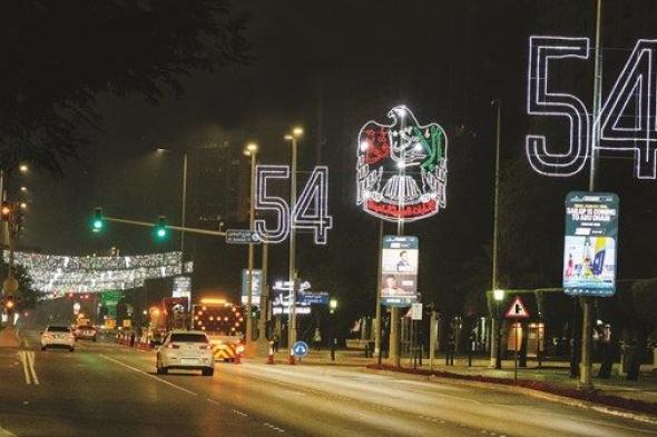 أبوظبي تتألق بزينة عيد الاتحاد الـ 54
