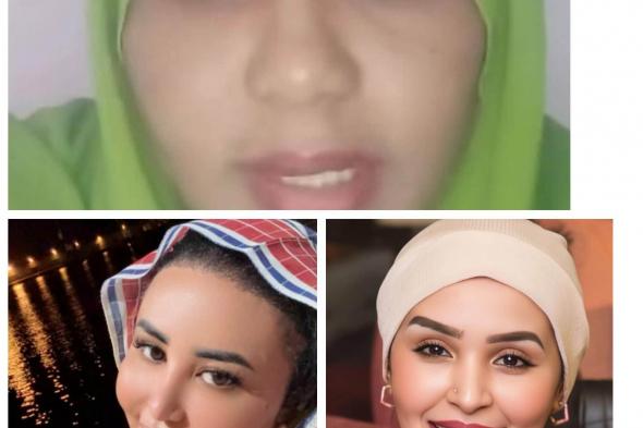 شاهد بالفيديو.. التيكتوكر المثيرة للجدل سماح عبد الله تسخر من الناشطة رانيا الخضر والمذيعة تغريد الخواض: (أعمارهن فوق الخمسين وأطالبهن بالحشمة بعد هذا العمر)