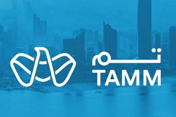 "البلديات والنقل" تطلق خدمات لإدارة عقود إيجار عزب التربية في المناطق النظامية عبر منصة "تم"