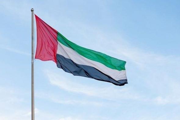 الإمارات تعلن اعتماد سياسة التشفير الوطنية وإصدار اللائحة التنفيذية الخاصة بها