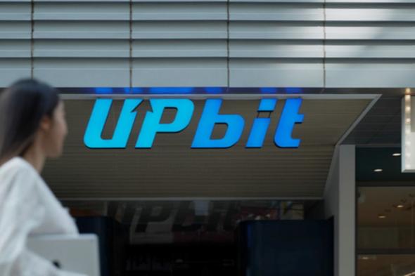 اختراق بقيمة 37 مليون دولار يجبر منصة “Upbit” على إيقاف عمليات السحب وتعويض المستخدمين