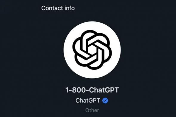 تكنولوجيا: حظر ميتا لروبوتات الدردشة الخارجية في واتساب