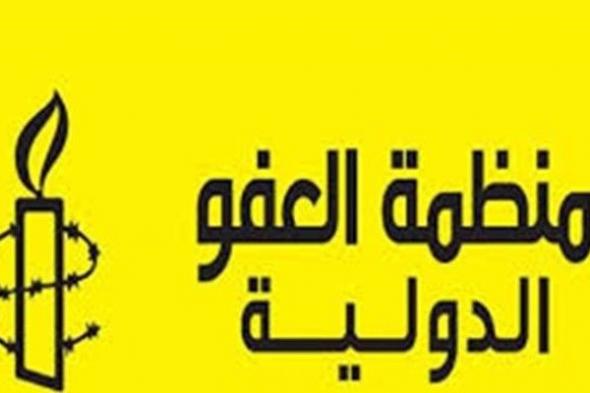 العفو الدولية دعت شركات صناعة النسيج إلى حماية حقوق العمال