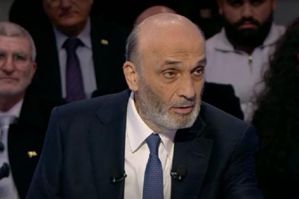 لبنان | جعجع لبري: هذا الأمر لا يعود لك!