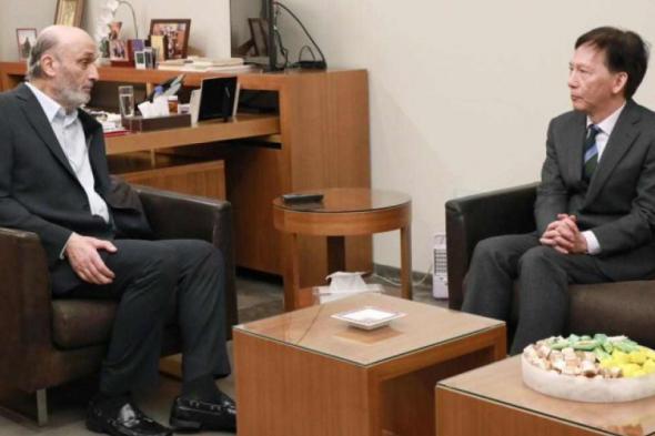 لبنان | جعجع يودّع سفير اليابان ويبحث معه المستجدات المحلية والإقليمية