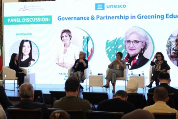 لبنان | وزيرة التربية تطلق الاستراتيجية الوطنية للتعليم الأخضر