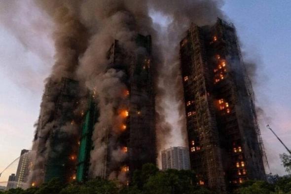 ارتفاع حصيلة حريق المجمع السكني في هونغ كونغ إلى 94 قتيلاً