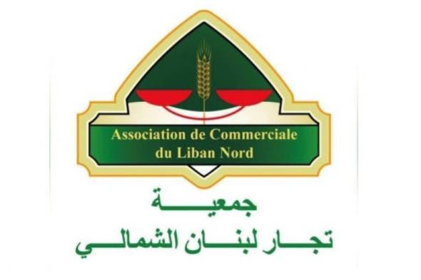 لبنان | جمعية تجار الشمال ترحب بزيارة البابا.. دعم معنوي ورسالة حوار للوطن