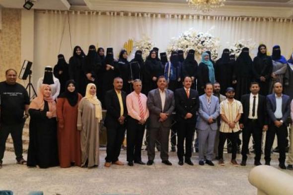 عدن تحتضن مؤتمر عرض ورقة سياسات شبكة النساء العاملات في قطاع العدالة… منصة جديدة لدعم حضور المرأة في المؤسسات العدلية