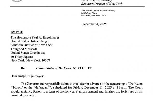 النيابة الأمريكية تطلب 12 عامًا سجنًا لمؤسس Terraform دو كوون