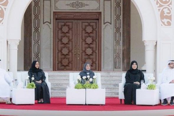 جواهر القاسمي تشهد تكريم 680 فائزاً بـ«جائزة الشيخ سلطان لطاقات الشباب»