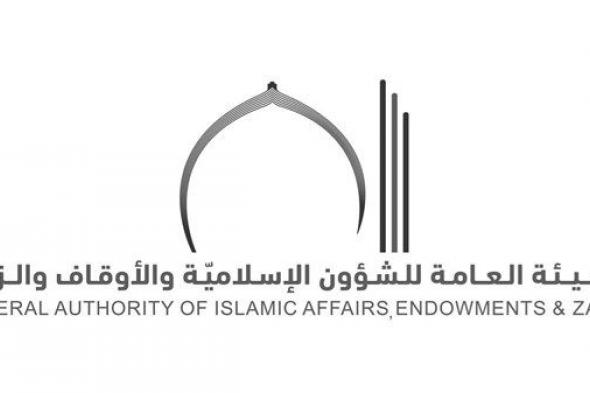 «الشؤون الإسلامية» تحقق نسبة 100% في أتمتة خدماتها رقمياً