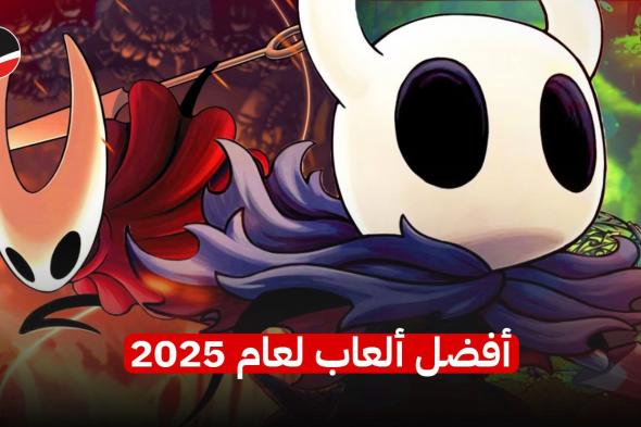 أفضل ألعاب 2025 | عام غير فيه الذكاء الاصطناعي عالم الألعاب