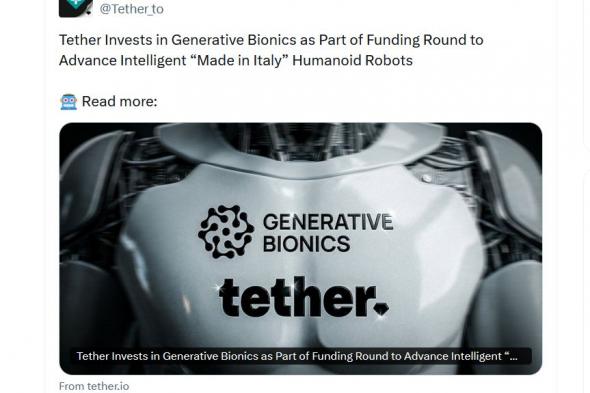 Tether تعمّق رهانها على الذكاء الاصطناعي وتستثمر في روبوتات بشرية لشركة إيطالية