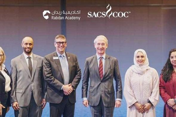 «ربدان» تنال اعتماد الرابطة الجنوبية للكليات بأميركا