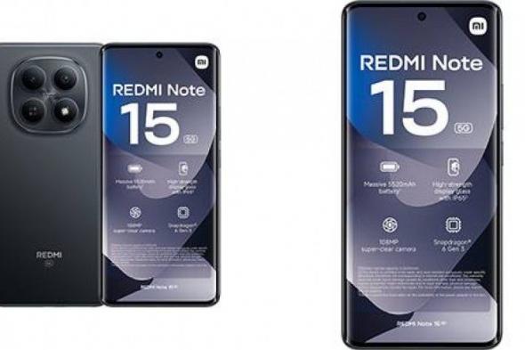 تكنولوجيا: بدء بيع Redmi Note 15 (5G) رسميًا قبل الإعلان عنه