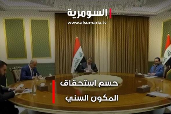 المجلس السياسي الوطني يدعو رئيس الجمهورية لتحديد موعد جلسة البرلمان الأولى