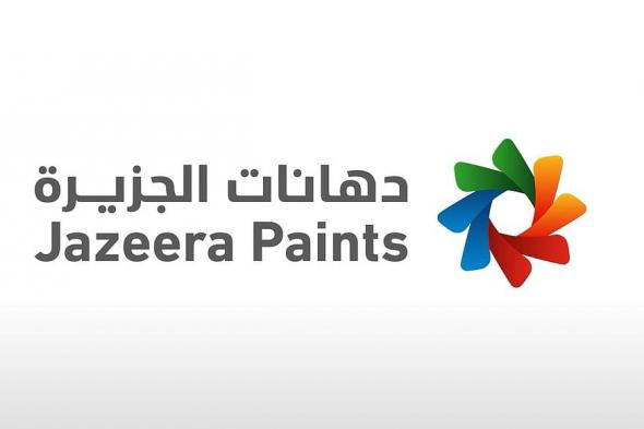 "دهانات الجزيرة" تشارك في المعرض الدولي لإعادة إعمار سوريا