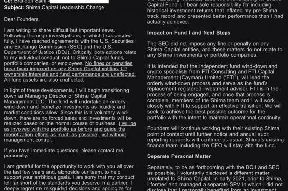 دعوى قضائية من هيئة SEC تضع مستقبل Shima Capital على المحك بعد تسريب رسالة عن تصفية الأعمال