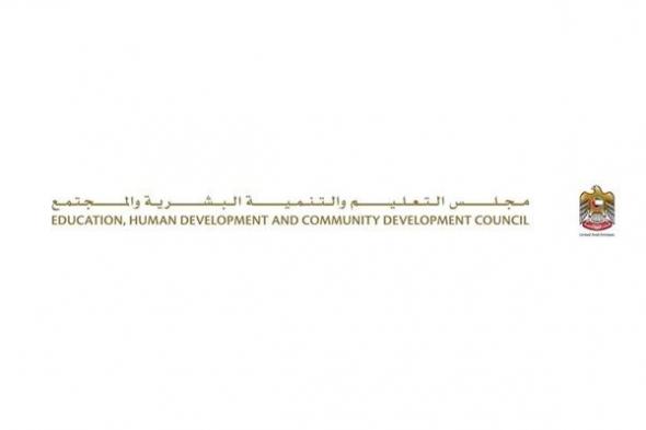 تعديل سن القبول في مرحلتي رياض الأطفال والصف الأول بدءاً من العام الدراسي 2026-2027