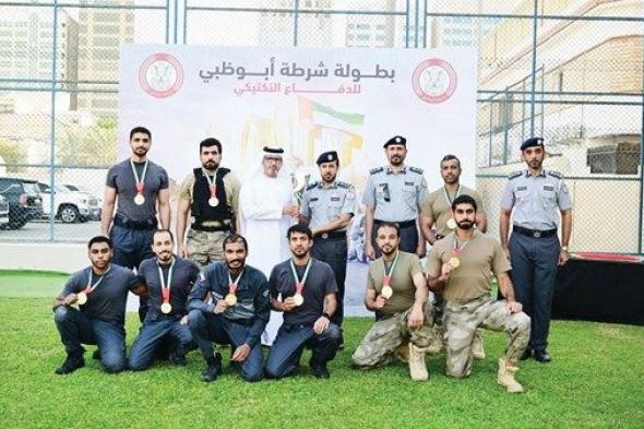 قائد «شرطة أبوظبي» يشهد حفل ختام بطولة «الدفاع التكتيكي 2025»