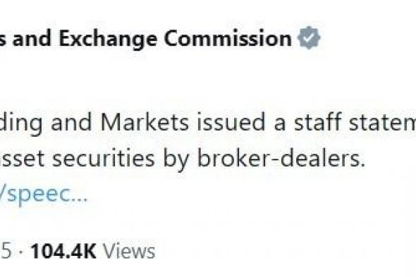 الأسهم المُرمَّزة قد تكون على السلسلة، لكن هيئة SEC لا تزال تريد مفاتيحها