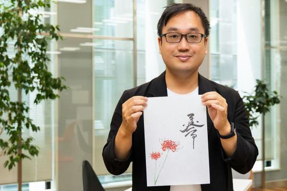 اليابان | من الكانجي إلى فن الخط العربي: كيف تجمع الفنون اليابانية بين اليابان والعالم العربي؟