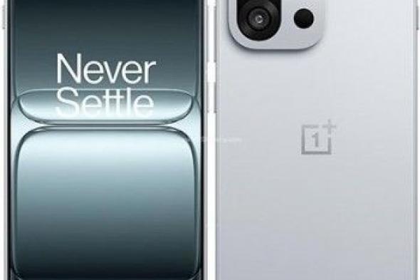 تكنولوجيا: تسريب مواصفات هاتف OnePlus 15T الكاملة قبل الإطلاق الرسمي