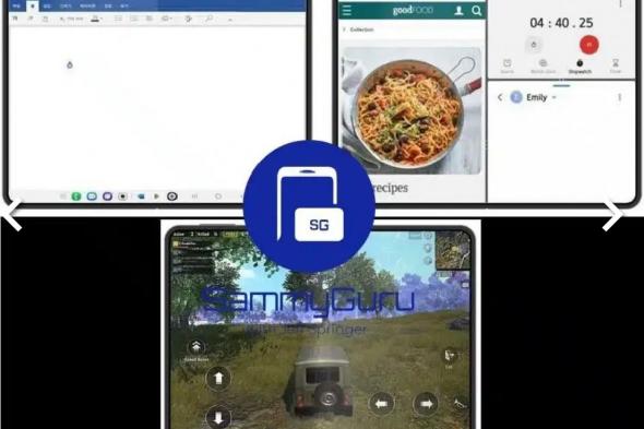 تكنولوجيا: سامسونج تطوّر هاتفًا قابلًا للطي بشاشة عريضة للإطلاق في 2026