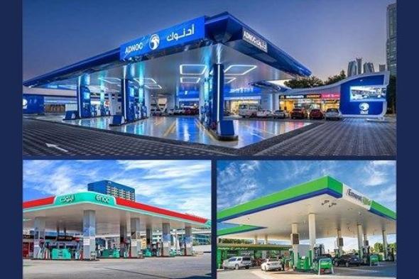 «لجنة الأمن والسلامة» تطلق الحملة الوطنية الشتوية للسلامة في محطات الوقود