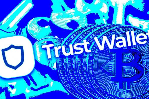اختراق محفظة “Trust Wallet” يسبب خسائر بالملايين ومؤسس بينانس يلمّح لاحتمال تورط داخلي