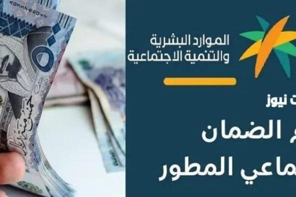 مفاجأة ..قبل صرف الضمان المطور للفئات محرومة من الراتب والزيادة المقرر صرفها