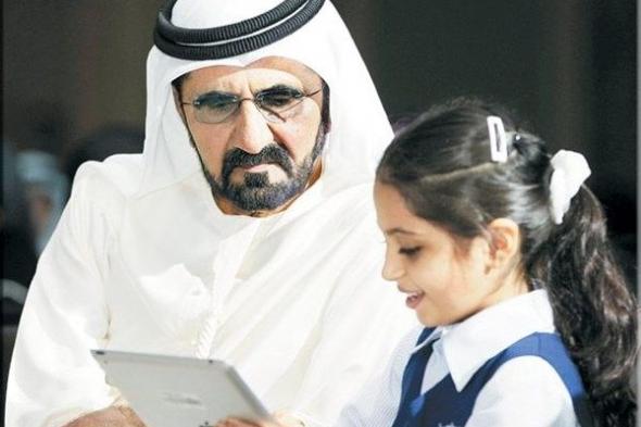 حكومة الإمارات برئاسة محمد بن راشد.. أسبقية عالمية في ترسيخ نماذج حكومية مُلهمة