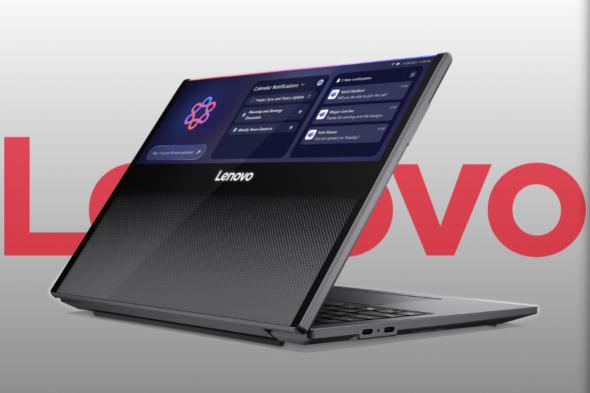 تكنولوجيا: #CES2026: لينوفو تستعرض ThinkPad Rollable XD كنموذج مفاهيمي يركز على الشاشات القابلة للتكيف