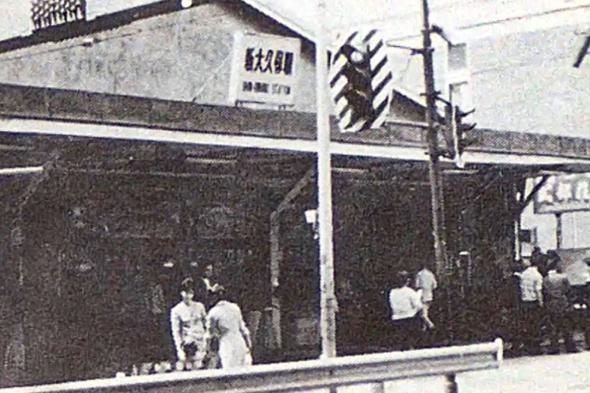 اليابان | محطة شين-أوكوبو (JY16): من أرض منخفضة إلى واحد من أكثر أحياء طوكيو تنوّعًا وحيوية