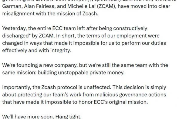 انفصل مطوّرو Zcash عن شركة Electric Coin Company ويخطّطون لتأسيس شركة جديدة