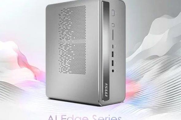 تكنولوجيا: #CES2026 MSI تقتحم مجال الذكاء الاصطناعي مجدداً بجهاز AI Edge بمعالج AMD Ryzen AI Max+ 395 وذاكرة 128 GB