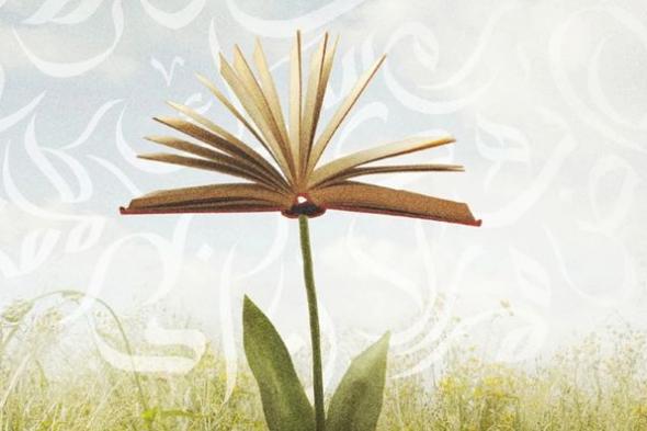 "أبوظبي للغة العربية" يقدم منحاً جديدة ضمن برنامج "أضواء على حقوق النشر" 2025